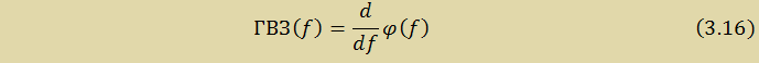 Формула 3.16 1КБ