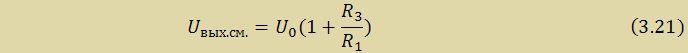Формула 3.21 1КБ