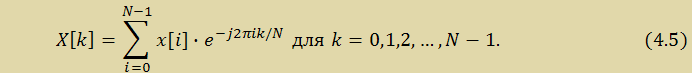 Формула 4.5 2КБ