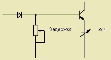 Надписи на
схеме