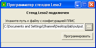 Окно загрузчика l2flash.exe 5,11КБ