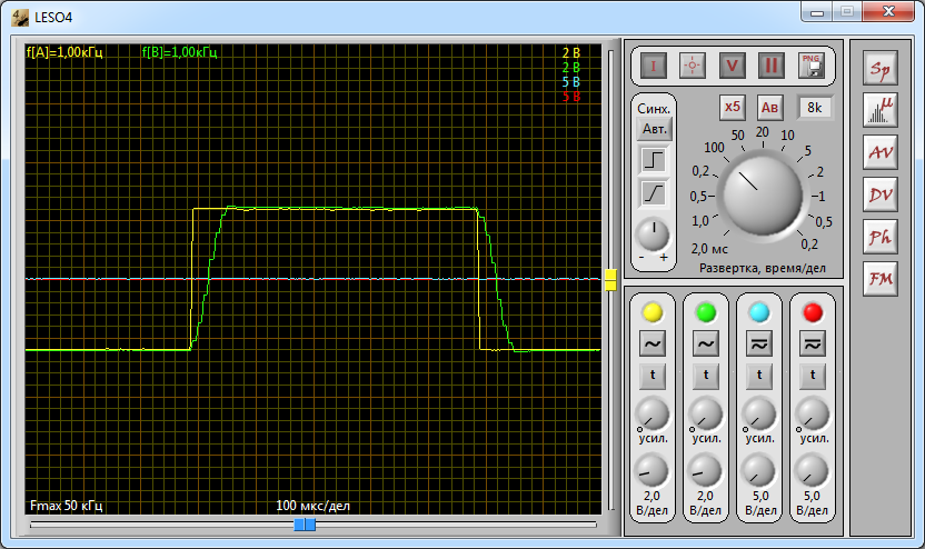 Сигнал прямоугольной формы (1 кГц) на входе и выходе фильтра. Желтый трек – вход фильтра, зеленый трек – выход фильтра