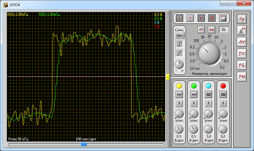 Сигнал прямоугольной формы (1 кГц) с шумом на входе и выходе фильтра. Желтый трек – вход фильтра, зеленый трек – выход фильтра