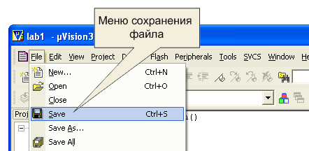 Сохранение файла через главное меню. 7,2КБ